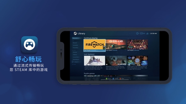 Steam手机应用，你的掌上游戏管家，真的有那么香？