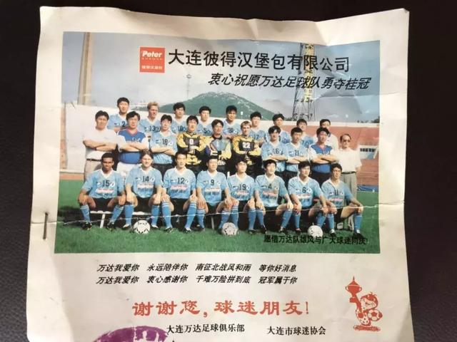 球赛时间表，一场关于等待与热爱的集体仪式