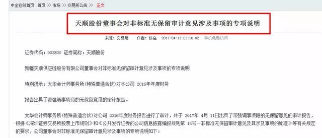 并表是什么意思？一文读懂合并财务报表的核心概念
