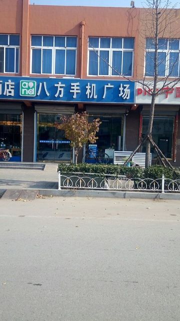 八方手机城，一座城市的数字记忆