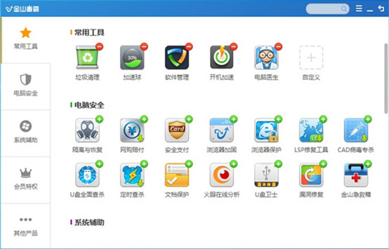 金山毒霸手机版，老牌安全卫士的移动端突围之路