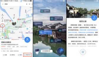 百度地图手机版，从导航工具到生活服务平台的进化之路
