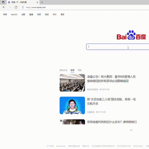 欢视助手手机版,打破大屏界限,让电视生态掌握于心 欢视助手手机版,打破大屏界限,让电视生态掌握于心