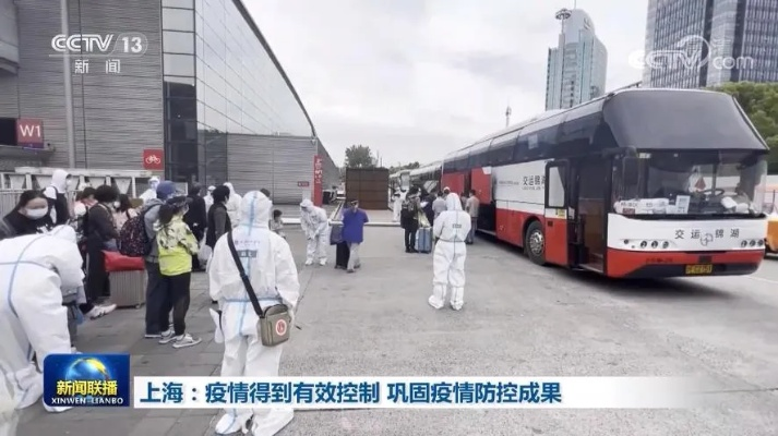 守沪攻坚,面对上海疫情快速上升期的韧性与担当 守沪攻坚,面对上海疫情快速上升期的韧性与担当