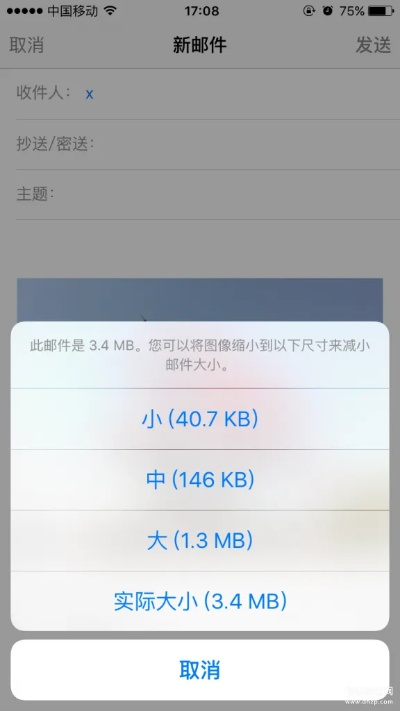 苹果手机如何压缩图片，三步解决照片过大的烦恼
