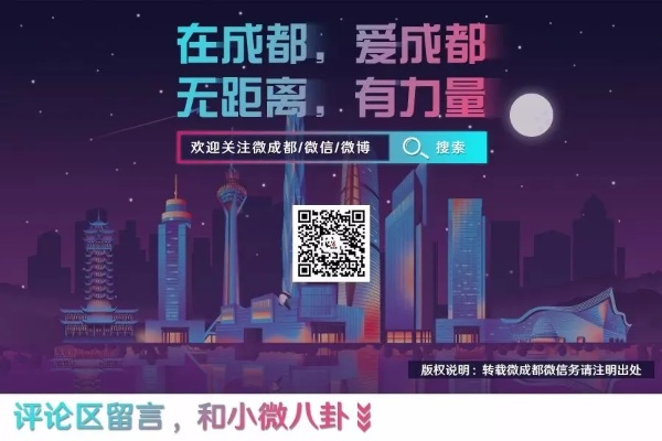 成都手机号，一座城市的数字密码与生活图谱